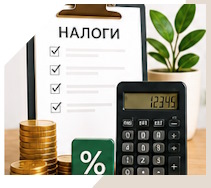 Услуги Профессиональное бухгалтерское обслуживание в Сегеже